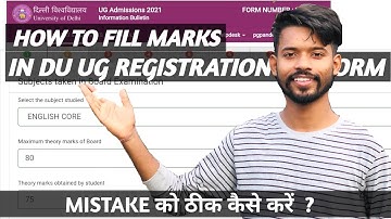 How to fill marks in Du registration Form 2021 || How to correct mistake in marks || #duupdate #du