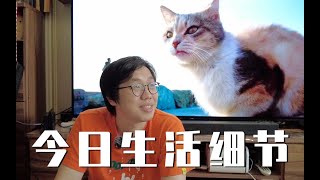 为了拼多多的广告我从百亿补贴买了个电视…