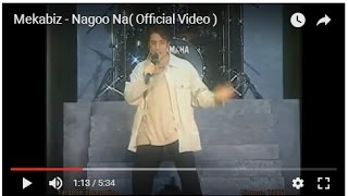Mekabiz - Nagoo Na | مکابیز ـ نگو نه