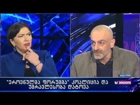 კახა შარტავა: \"ეროვნულ ფორუმს\" გამარჯვებაში არავისზე ნაკლები წვლილი შეუტანია