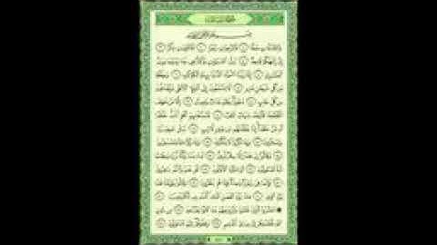 سورة الصافات