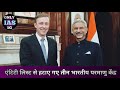 US Entity List l Daily- Current News l ONLY IAS 5G l UPSC- Current affairs l ONLY IAS 5G l