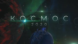 Космический Трейлер Rubtsov Channel 2020
