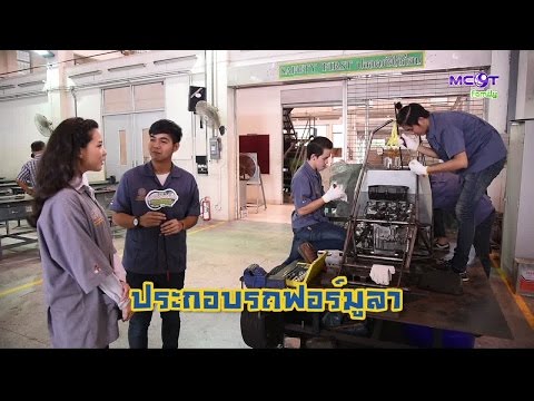 เปิดประตูสู่มหาวิทยาลัย (2 พ.ค.59) Part1 OPEN HOUSE สาขาวิศวกรรมเครื่องกล คณะวิทยาศาสตร์ มศว.