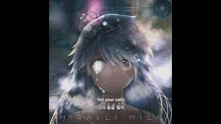 Cerebrite - Mili [한글 자막]