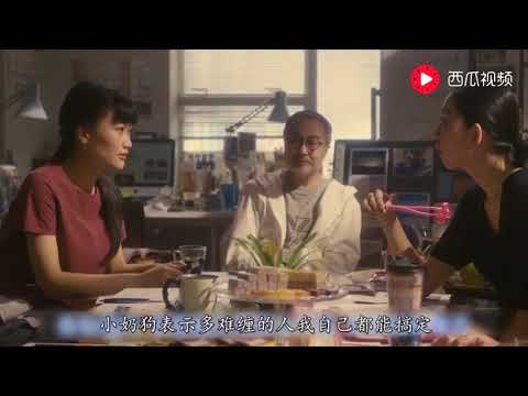 一部人生目标的喜剧电影：想成为奥田民生男孩和让男人痴狂的女孩