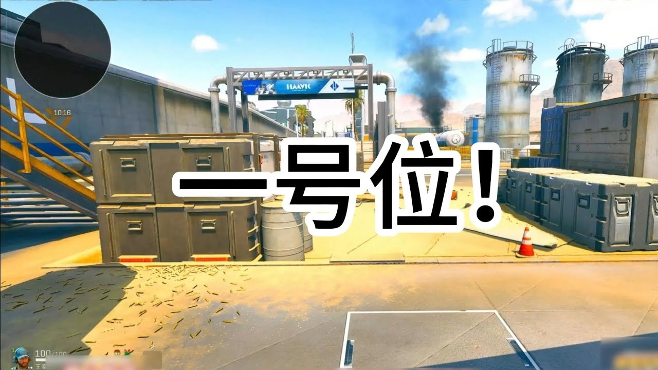 给我10分钟绝对让你爱上绝密航天跑刀101！#三角洲行动