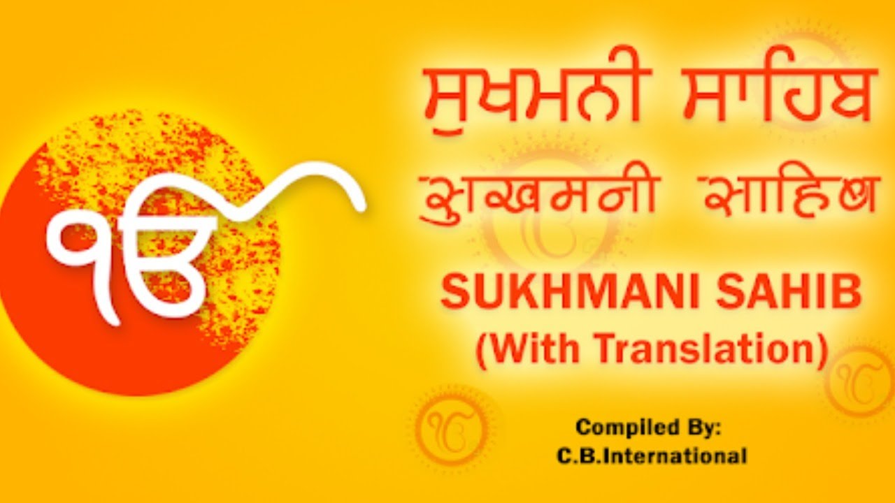 PATH SHRI SUKHMANI SAHIB NANGLA Family CHANDNIFILMPRODUCTION 982112542 