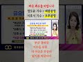 안타까운 부상소식 더 이상은 안들렸으면 좋겠습니다 #부산경마 #클파