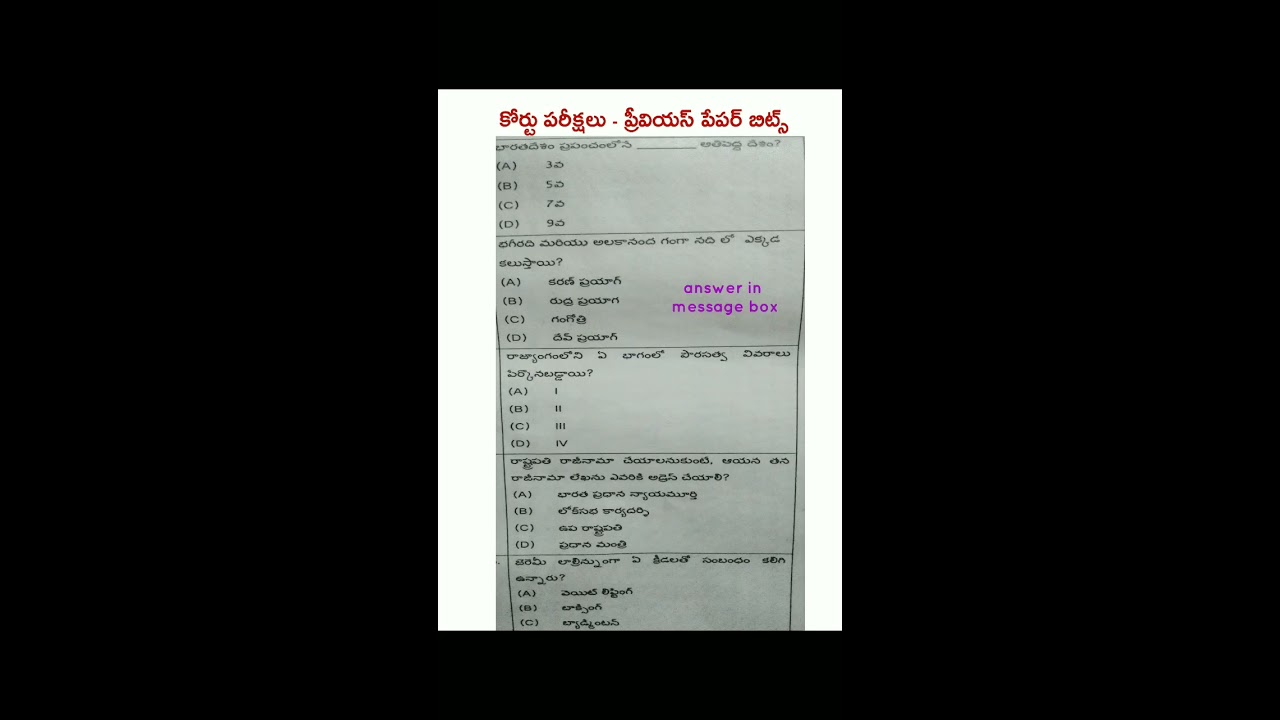 Ap High Court Exam Previous Questions 