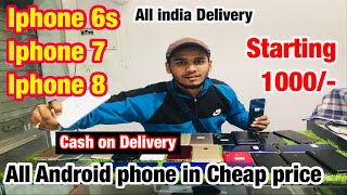 सबसे सस्ता open box phones just 1000 /- New phones in Second hand price par || cheapest prices 