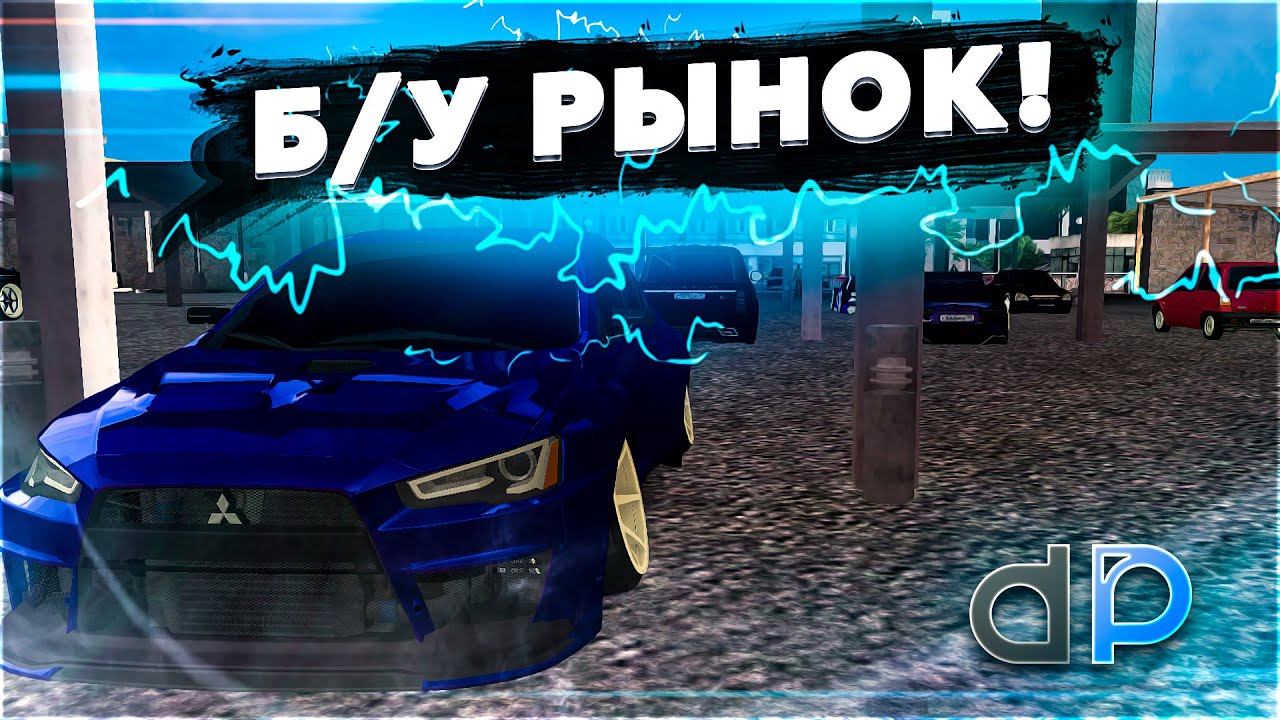 Вей бэк машин