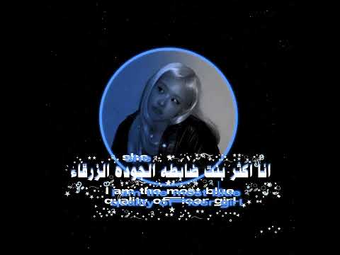 رجعت ج ودتي عاديه بدون جوده اليسار ما ضبطتها ذي المرهه  ملكه الجوده الزرقاء رولا