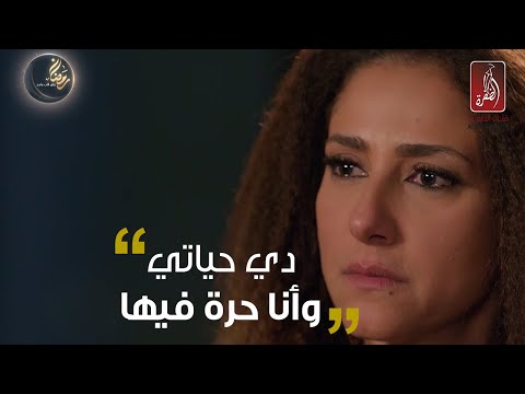 مسلسل وجوه ميتافيرس الحلقة 08