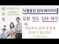 인구 백만명 코 앞 화성시의 대반전 [인사이드 경인] / KBS 2023.04.28.