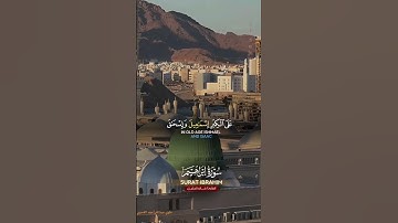 سورة أبراهيم تلاوه رائعه القارئ خالد الجليل #اكسبلور_explor #قران_كريم @علويعبدالله-ر5ي