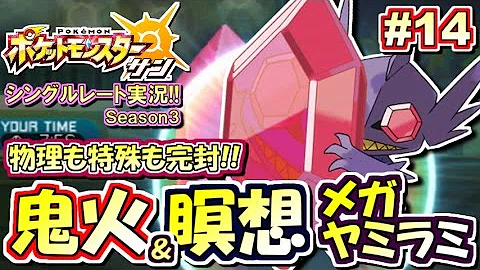 تحميل メガヤミラミ 構築