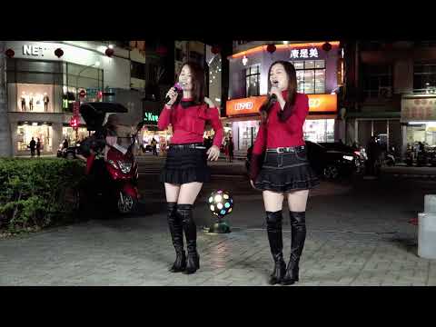 謝惠米 . 謝桂珍 ~ 燒情歌  2023.02.16  小米樂團