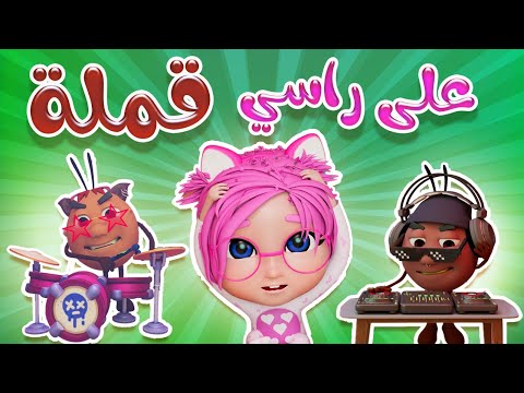 فيديو: إزعاج في جملة؟