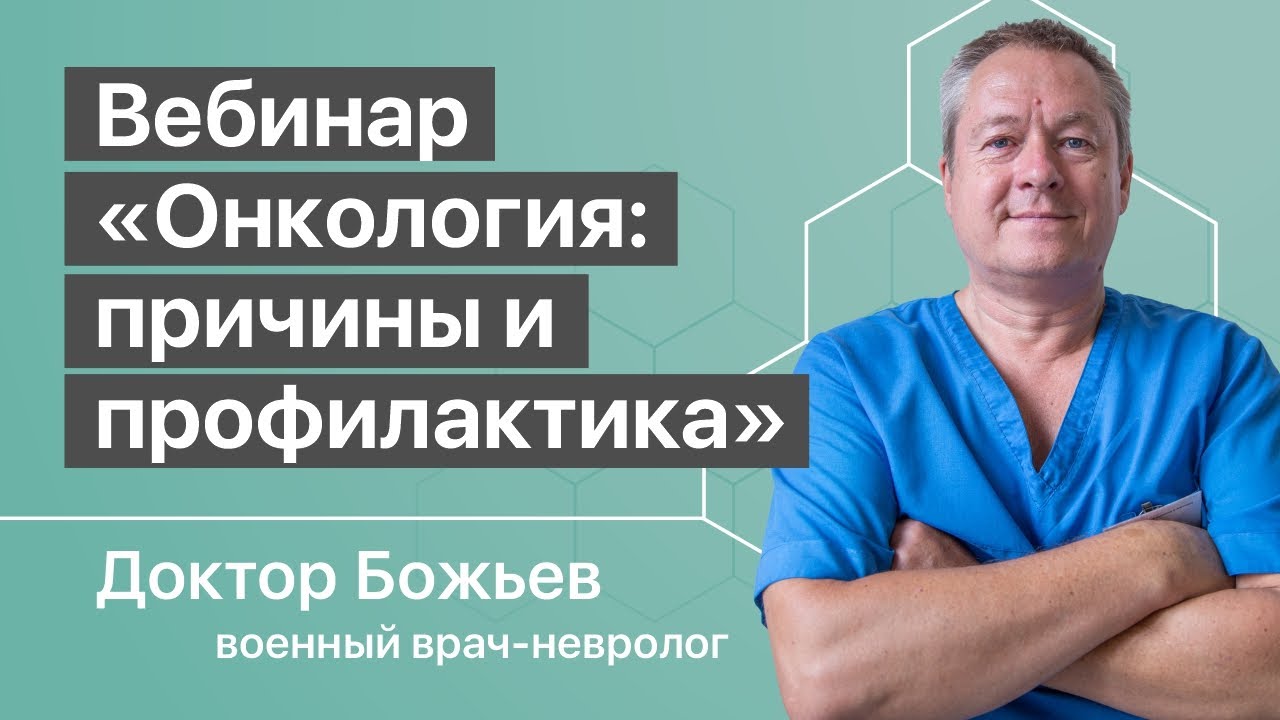 Статьи по профилактике оки