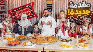 Thumbnail for ريتشو و ننوش على خط الإفطار!! مقدمة رمضانية جديدة لقناتنا😍