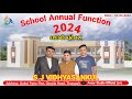 Sjvidhyasankul  thangadh  annual function 2024 ii  avsar studio official