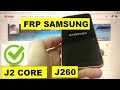 Samsung J2 Core FRP J260 Google аккаунт android 8.1