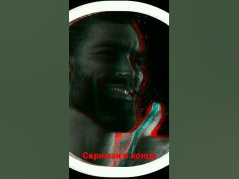 гига чат скримео - YouTube