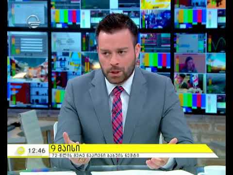 72 წლის შემდეგ ნაპოვნი ბაბუის ნეშტი - თამარ დარსაველიძის ისტორია იმედის დღეში