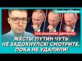 Москву срочно отрубили от интернета! Арест Шойгу и Герасимова! Сурков сбежал из России! – Демченко