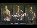 سادات العالمي الحرب ابتدت 