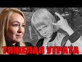 Срочно! Сын Яны Рудковской получил страшные травмы