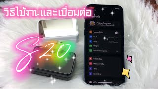 วิธีใช้และเชื่อมต่อ | TWS S20 | หูฟังบลูทูธไร้สาย สายเกม ดีไซน์สุดล้ำ จอLED !!