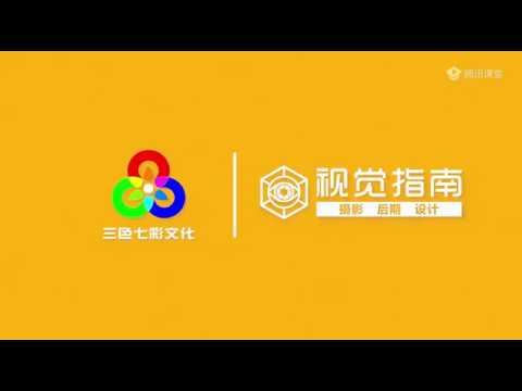 【6#】【改变视频尺寸比例及视频旋转方向】【Adobe,Premiere,PR,影视后期】