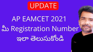 AP EAMCET 2021 know your registration number | AP EAMCET 2021 latest news | AP EAMCET 2021 updates