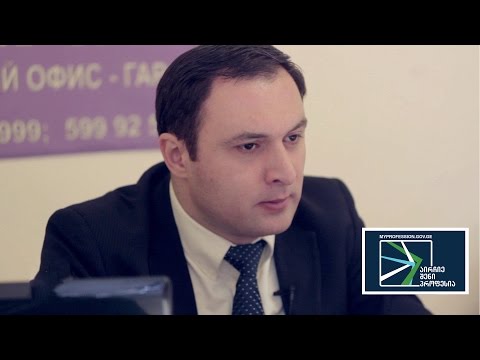კონსტიტუციური სამართალი - ვასილ გონაშვილი