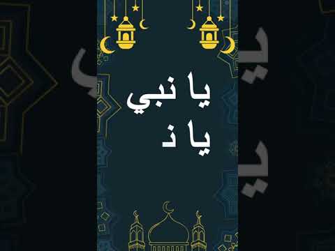 Salamullah Maher Zain Vocals Only Cover By NEVER LOSE HOPE Lyrics Video سلام الله 