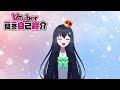 【自己紹介】Vtuber一問一答自己紹介【\#新人vtuber /如月フギン】