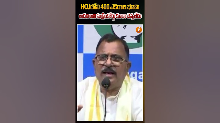 ఇది అడవి కాదు.. 20 సంవత్సరాల నుండి ఏమీ చేయలేదు కాబట్టి చెట్లు పెరిగాయి అంతే.. | iNews