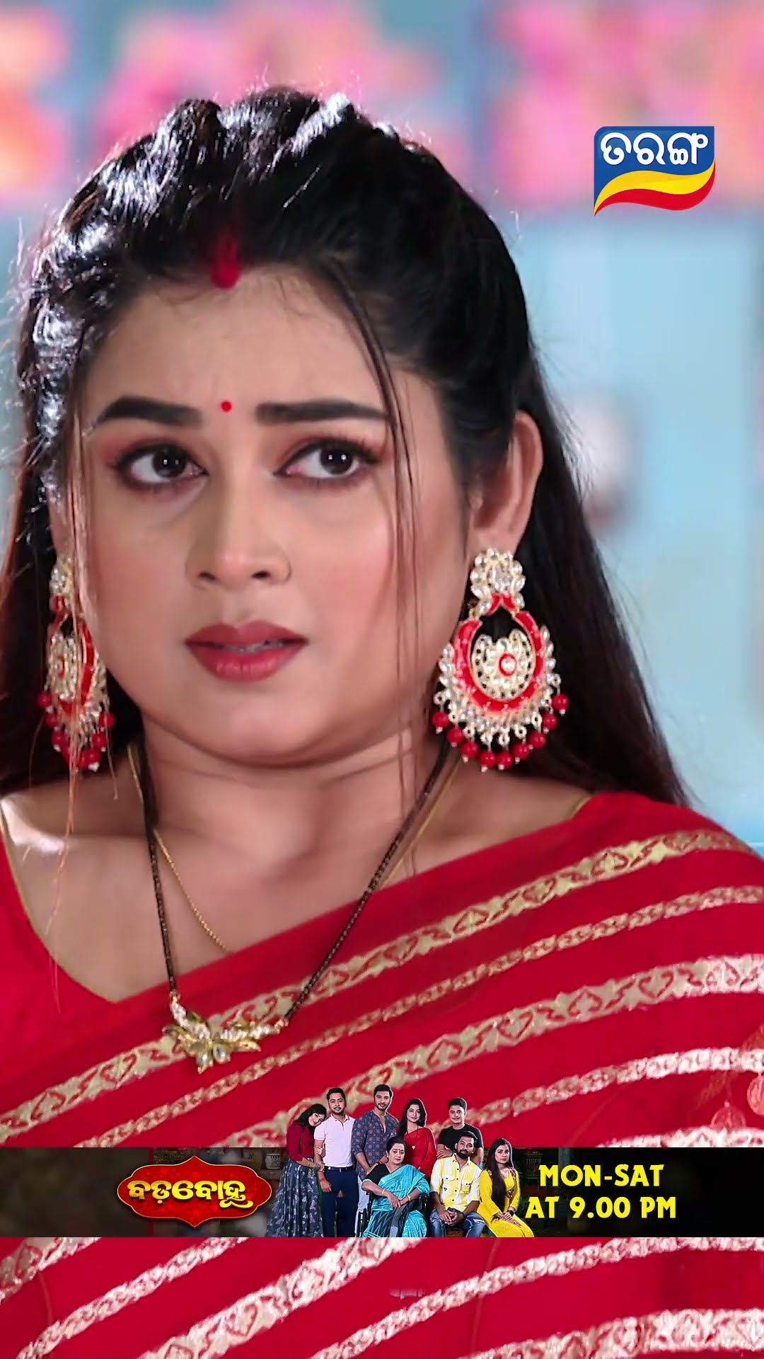Badabohu | Shorts | BB @ 9.00 PM | Odia Serial–Tarang TV