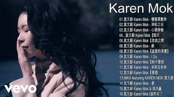 Karen Mok -   Karen Mok  -   Karen Mok |   Karen Mok 2018