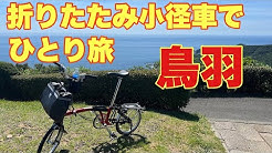 サイクル野郎ぜっ Youtube