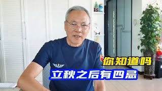 手机快乐日志:老人分享生活中的欢笑时刻 10