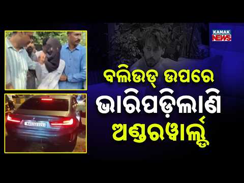 Tiger Shroff Firing Case | Three Suspected Shooters Reportedly Arrested in Kota