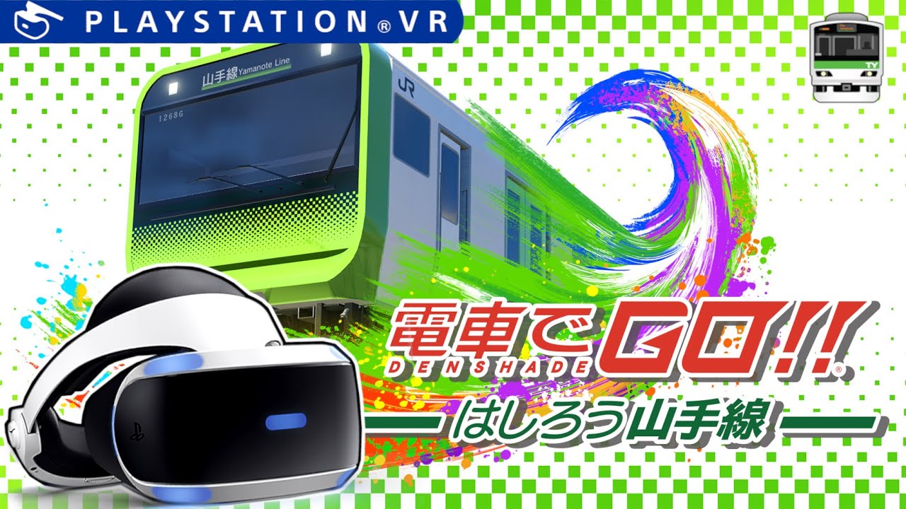 Densha de Go! Nagoya Tetsudou Hen boxarts for Sony Playstation - The