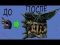 Квест на страйдера в Lineage 2 | Интерлюд