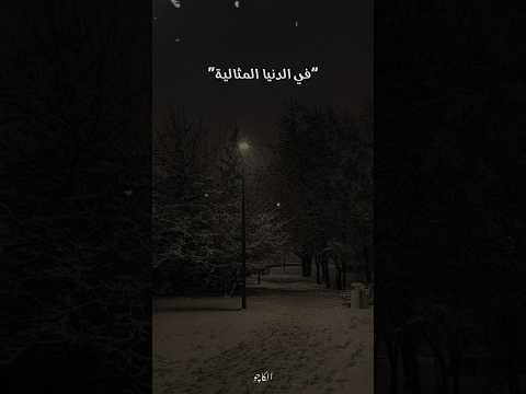 معاكي بنسي انا مين امير عيد كايروكي اغاني عربي تصميم فيديوهات حالات واتس