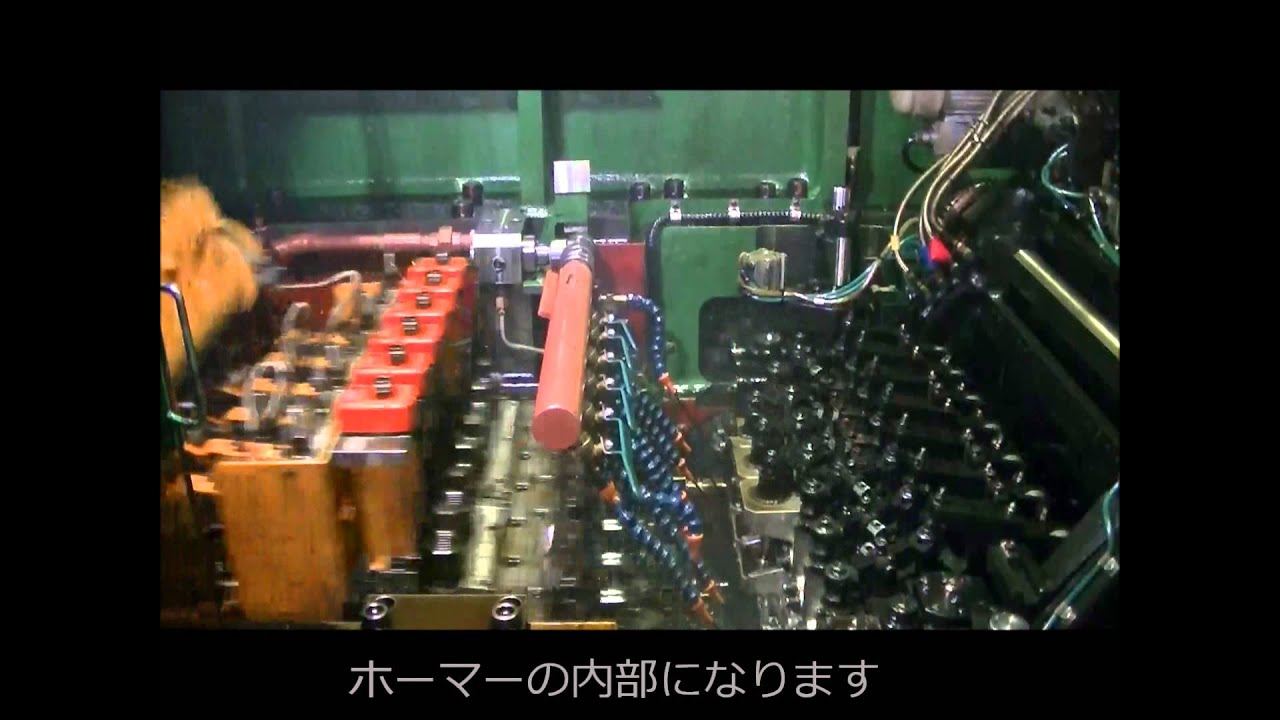工場見学(圧造) - YouTube