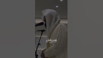 { ادْخُلُوهَا بِسَلَامٍ } من سورة ق تلاوة خاشعة جدًا💔للشيخ:ناصر القطامي#نشر