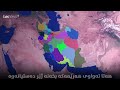 کوردەکانی هەرێمی کرمان نووسینی دەق هامنۆ ئەیوب هەورامی ئامادەکردنی ڤیدیۆ باسکورد